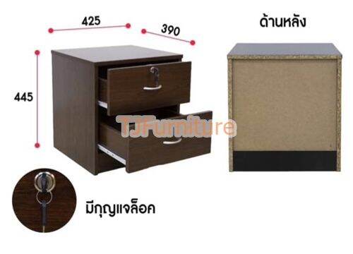 ถูกสุดสุดtjตู้ข้างเตียง-side-bed-2-ลิ้นชัก-มีกุญแจล้้อค-ชั้นวางของ-ตู้เก็บของ-ชั้นอเนกประสงค์-ตู้ลิ้นชัก-โต๊ะข้างเตียง