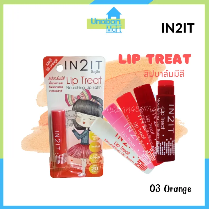 IN2IT Lip Treat Nourishing Lip Balm อินทูอิท ลิปบาล์มมีสี 03 Orange เอส