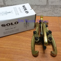 SOLO สามขาดูดลูกปืน เหล็กดูดลูกปืน 6 นิ้ว เหล็กดูดเฟือง เหล็กดูดมู่เล่ SOLO No.36-6 Bearing Puller