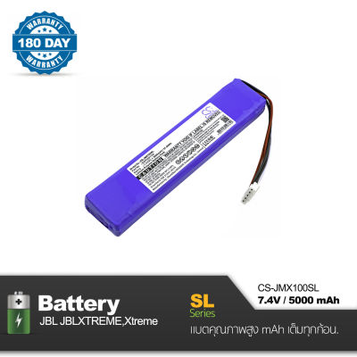 Battery ลำโพงJBL Xtreme Cameron Sino [ CS-JMX100SL ] 7.4V , 5000mAh พร้อมการรับประกัน 180 วัน