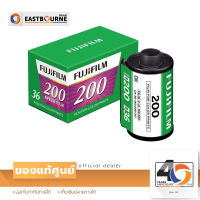 Fujifilm Color C200 Film 35mm. C135 (ฟิล์มกล้องถ่ายรูป ISO 200) สินค้าของแท้ By Eastbourne Camera