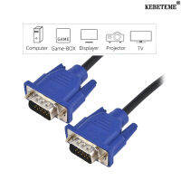 KEBETEME 1.5M คอมพิวเตอร์ VGA ไปยัง VGA สาย HDB15ชาย HDB15หัวต่อตัวผู้สำหรับ PC Adapter Converter