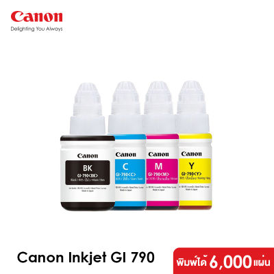Canon หมึกอิงค์เจ็ท GI 790 4 สี (Black/Cyan/Magenta/Yellow) (หมึกแท้100%)