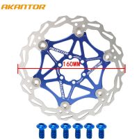 Akantor ดิสก์จักรยานระบายความร้อนโรเตอร์ Mtb จักรยานเสือหมอบดิสก์เบรคสแตนเลส160/180/203มม. แผ่นดิสก์รอบโรเตอร์ลอย