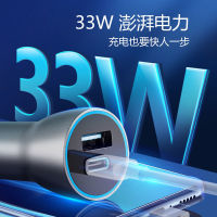 2023 Bull Car Charger ชาร์จเร็วหนึ่งสำหรับสอง USB ศัพท์มือถือมัลติฟังก์ชั่น 12V ปลั๊กที่จุด 33W ที่ชาร์จในรถ