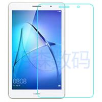 [COD] Suitable for Tablet 2 8.0 tempered film KOB-W09/L09 Ziguang eye protection