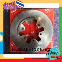 ฟรีค่าส่ง จานดิสเบรค หน้า Nissan BIG-M BDI TD (DF1414S) บิ๊กเอ็ม แบรนด์ TRW จานเบรค จานเบรก เก็บเงินปลายทาง ส่งจาก กทม.