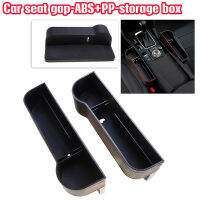 Universal Car Seat Gap PU Leather Storage ABS Seat Seam กระเป๋าความจุสูง Trunk Organizer อุปกรณ์เสริมมัลติฟังก์ชั่น