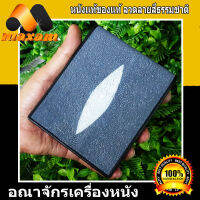 สีเทา มีมุข 2มุข  เหมาะสำหรับชายและหญิง สีเทา กระเป๋าหนังปลากระเบนแท้  Stingray Wallet