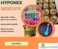 HYPONeX NEXCOTE   ปุ๋ยละลายช้าสำหรับผลไม้ ผัก และพืชทั่วไป สูตรเสมอ  12-12-12  Mg+TE