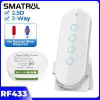 SMATRUL รีโมทคอนโทรล RF433ในตัวควบคุมอัจฉริยะ16A ไฟสวิตช์ไร้สายอัจฉริยะ2ทางฟังก์ชั่นการนับถอยหลังไม่มี Neutral DIY ไฟฟ้า433Mhz Rf 4ตัวรับรีเลย์รีโมทคอนโทรลโคมไฟ Led บ้านเปิด/ปิด100-250V สามารถถูกใช้ได้สำหรับแฟนๆสวิตช์ไฟ