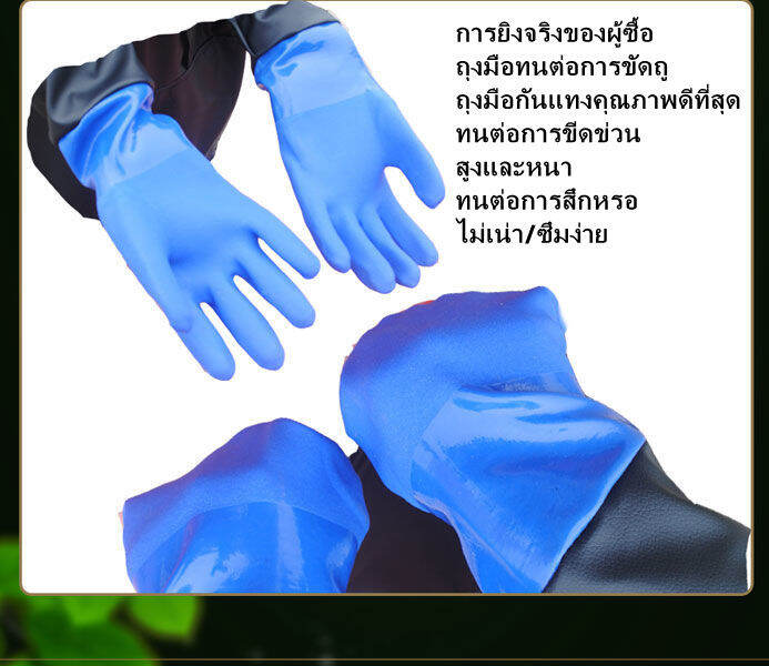 ชุดเอาต่อผึ้ง-ชุดป้องกันผึ้ง-พร้อมพัดลม-ป้องกันแมลง-อุปกรณ์เลี้ยงผึ้ง-ชุดป้องกันผึ้งต่อย-ชุดจับตัวต่อ-ชุดตีรังต่อ-ชุดตีต่อ