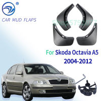 รถ Mud Flap ด้านหน้าด้านหลัง Fender Splash Guards Mud Flaps Mudguards สำหรับ Octavia 2 A5 Sedan Combo 2004-2012อุปกรณ์เสริม