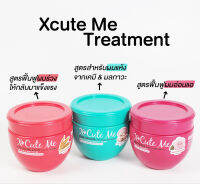 **แท้100%**Xcute Me Xtra Damage Hair Pearl Treatment 250ml ทรีทเมนท์บำรุงผมสูตรผสมน้ำมันจากดอกสึบากิ ไข่มุกธรรมชาติ และเคราติน ฟื้นบำรุงผมแห้งเสียจากมลภาวะ