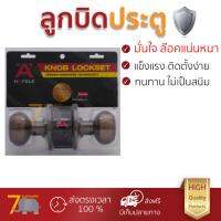 ปลอดภัยต้องมาก่อน ลูกบิดประตู คุณภาพสูง  ลูกบิด ทั่วไป HF 489.93.303 หัวจัน AC  HAFELE  489.93.303 ล๊อคแน่นหนา ความปลอดภัยสูงสุด ทนทานต่อการงัดแงะ ENTRANCE KNOB  จัดส่งฟรีทั่วประเทศ