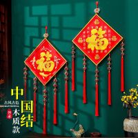 [COD] Chinese knot pendant living room large door Fu word hanging decoration town house concentric safety festival fish New Year