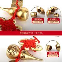 Original High-end Five Emperors Coins genuine door-to-door thickened opening large pure copper gourd entry door bedroom auspicious Chinese knot pendant