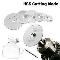 HSS Saw Blade Rotary Tool แผ่นตัดสําหรับ Dremel Drill งานไม้เครื่องตัดโลหะเครื่องมือไฟฟ้า