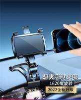 ที่ยึดโทรศัพท์ในรถโทรศัพท์มือถือใหม่2021แดชบอร์ดกระจกมองหลังระบบนำทางรถยนต์อเนกประสงค์