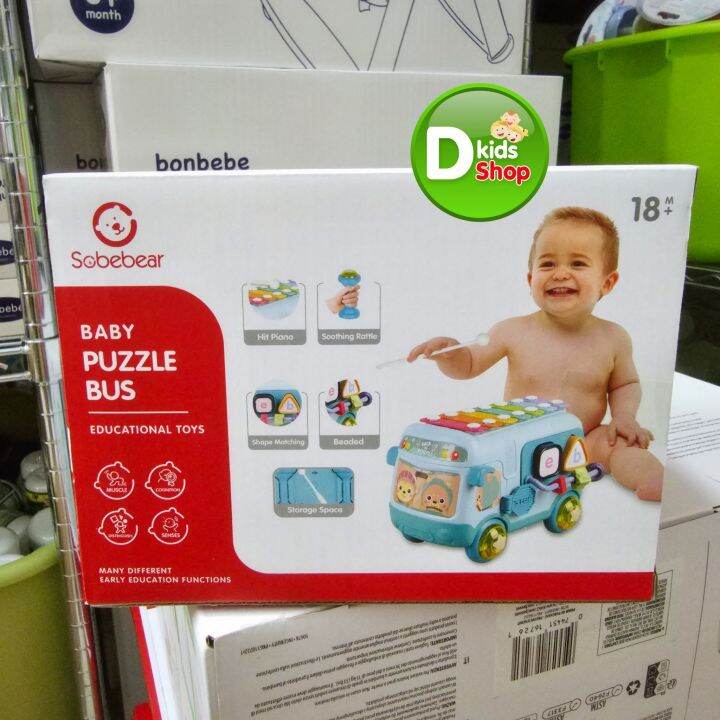 d-kids-ของเล่นเด็ก-บล็อคหยอด-รถบัสใส่บล็อคหยอด-มีระนาด-baby-puzzle-bus-สุดน่ารัก