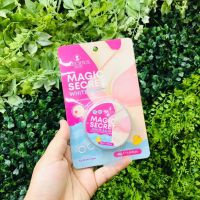 Magic Secret White Balm 40 g. บาล์มหัวนมชมพู ลดรอยคล้ำรอบหัวนม