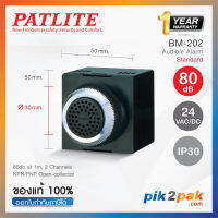 BM-202 : อุปกรณ์สัญญาณเสียงแบบ Horn 24VAC/DC, 80dB Standard Type, IP30 - Patlite - Audible Alarm (⌀30mm)