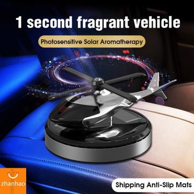 【DT】  hotSolar Car Air Freshener Auto Interior Accessories Male Helicopter Propeller Car Fragrance Decoration Deodorant Perfume Diffuser