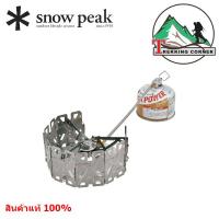 SnowPeak Yaen Stove NAGY GS-360