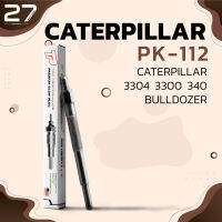 หัวเผา CATERPILLAR 3304 3300 340 / เครื่อง 1P-7912 - ตรงรุ่น - PK-112 - TOP PERFORMANCE JAPAN - แคทเทอพิลลา แทรกเตอร์ รถไถ รถขุด รถตัก 1P-7912