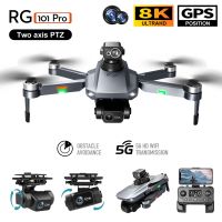 RG101 Pro GPS Drone 8K With 2-Axis Gimbal HD Dual Camera 5G WIFI 360° Obstacle Avoidance Brushless Foldable Quadcopter Dron