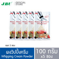 ผงวิปปิ้งครีม ผงสำหรับทำวิปปิ้งครีม JBU  Whipping Cream Powder 100 กรัม