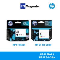 [หมึกพิมพ์อิงค์เจ็ท] HP 61 BLACK / TRI-COLOR เลือกสี - 1 กล่อง #หมึกปริ้นเตอร์  #หมึกเครื่องปริ้น hp #หมึกปริ้น   #หมึกสี #ตลับหมึก