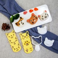 3Pcs Cute Smile Cat Sushi Nori Rice Mold Decor Cutter Sandwich DIY Tool Japanese Cooking Tools Sushi Kit