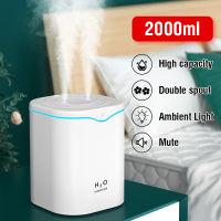 2000ML USB Air Humidifier Double Spray Port Essential Oil Aromatpy Diffuser Cool Mist Maker Fogger for Home Office