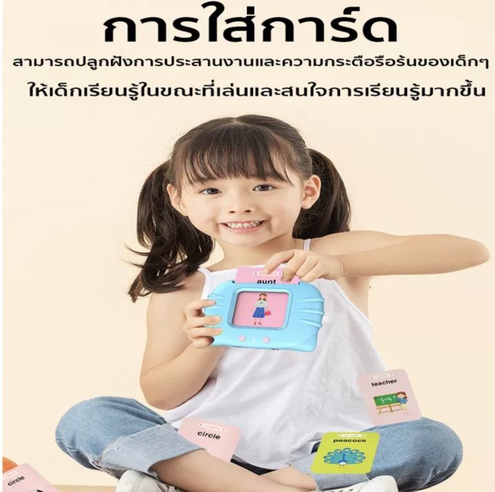 ของเล่นเด็กผญ-ของเล่นเด็ก-1ขวบ-แฟลชการ์ดเด็ก-ของเล่นฝึกสมอง-ของเล่นเด็ก4ขวบ-แฟลชการ์ดเด็ก-ของเล่นของเด็ก-ของเล่นเด็กผู้หญิง