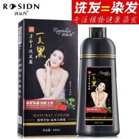 Runsidan a wash black plant hair dye cream natural black pure bubbles to dye their hair at home a black authentic