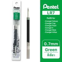 Pentel ไส้ปากกา หมึกเจล เพนเทล Energel LR7 0.7mm - หมึกสีเขียว