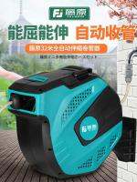 ✉✜☒ Telescopic pipe garden watering gun automatic recycling wall-mounted wash storage reel