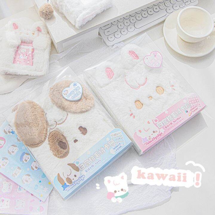 kawaii-a5-binder-photocard-holder-plush-photo-album-kpop-idol-photocards-picture-collect-book-student-school-notebook-stationery