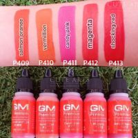 สี GM สีGM สีปาก อุปกรณ์ปาก สีGM สีปากGM สีสวย ติดไว ช่างมืออาชีพนิยม การันตีของแท้100% คุณภาพสูง