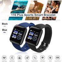 นาฬิกาเพื่อสุขภาพหน้าจอสี D16 SMART BRACELET smartband วัดความดัน วัดหัวใจ นับก้าว