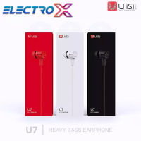 UiiSii U7 หูฟัง In-Ear เบสทรงพลัง เสียงดี IOS/Android พร้อมไมค์ รุ่น U7 ของแท้ รับประกัน1ปี BY ELECTRO X STORE