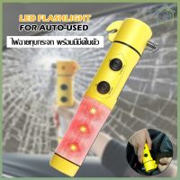 LED FLASHLIGHT FOR AUTO-USED ไฟฉาย LED ไฟฉุกเฉิน ค้อนทุบกระจก พร้อมมีมีดในตัว 6in1ชุดเครื่องมือฉุกเฉิน กู้ภัยช่วยชีวิตประจำรถยนต์