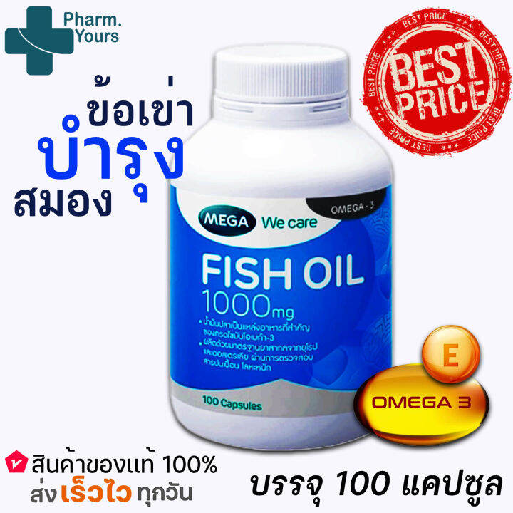 Mega We Care Fish Oil Mg Capsule Lazada Co Th