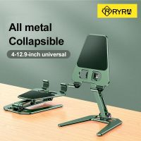 RYRA Aluminum Alloy Mobile Phone Stand High Angle adjustable Desktop Folding Stand Suitable for ipad Tablet Lazy Portable Stand