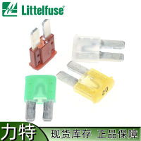 litfuse หลี่เต้ 0327 ฟิวส์ซีรีส์ MICRO2 32V ฟิวส์ขายาวรถยนต์