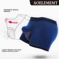 AOELEMENT Spermatic สายแยกกางเกงผู้ชายเส้นเลือด Proboscis ผ้าไหมน้ำแข็ง Sac กระเป๋านักมวยถุงอัณฑะกางเกงนักมวยผู้ใหญ่ชุดชั้นใน B323