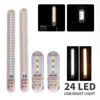 UIP8430ไฟ LED สีขาวอุ่น3LED 24ดวงแบบพกพาโคมไฟกลางคืนสำหรับแบตสำรองพีซีแล็ปท็อปโน๊ตบุค USB อ่านหนังสือไฟ LED 5ชิ้น