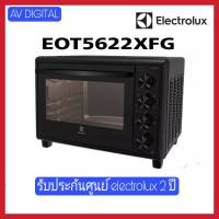 Electrolux เตาอบตั้งโต๊ะความจุ 56 ลิตร EOT5622XFG กำลังไฟ 2,200 วัตต์