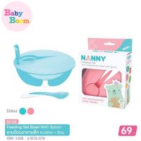 Babyboom N105 Nanny ชามข้าวเด็ก ชามพกพา 2 ช่อง พร้อมช้อน และฝาปิด แนนนี่ จานข้าวเด็ก ชามเด็ก อุปกรณ์ทานอาหารเด็ก